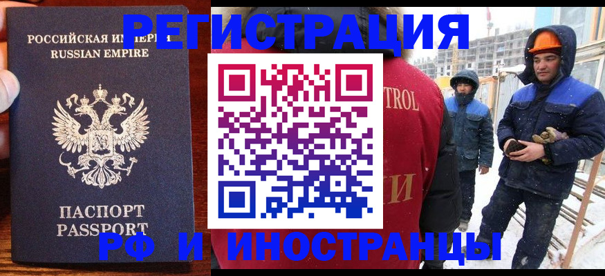 регистрация для дет. сада в Электроуглях